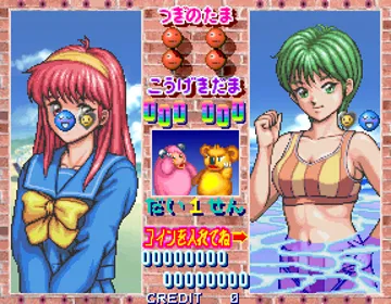 Tokimeki Memorial Taisen Puzzle-dama (ver JAB) screen shot game playing